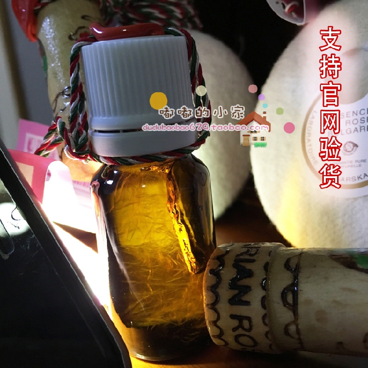 保加利亚医药集团100%口服奥图玫瑰精油10g/ml可验证 1g在类目 美容护肤/美体/精油, 精油芳疗, 单方精油中 - 来自Buy2taobao.com提供专业的淘宝代购服务