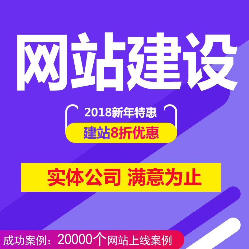 站建設(shè)頁制作設(shè)計做小程序商倡司仿站定制開發(fā)建站 站建設(shè)頁制作設(shè)計做小程序商倡司仿站定制開發(fā)建站