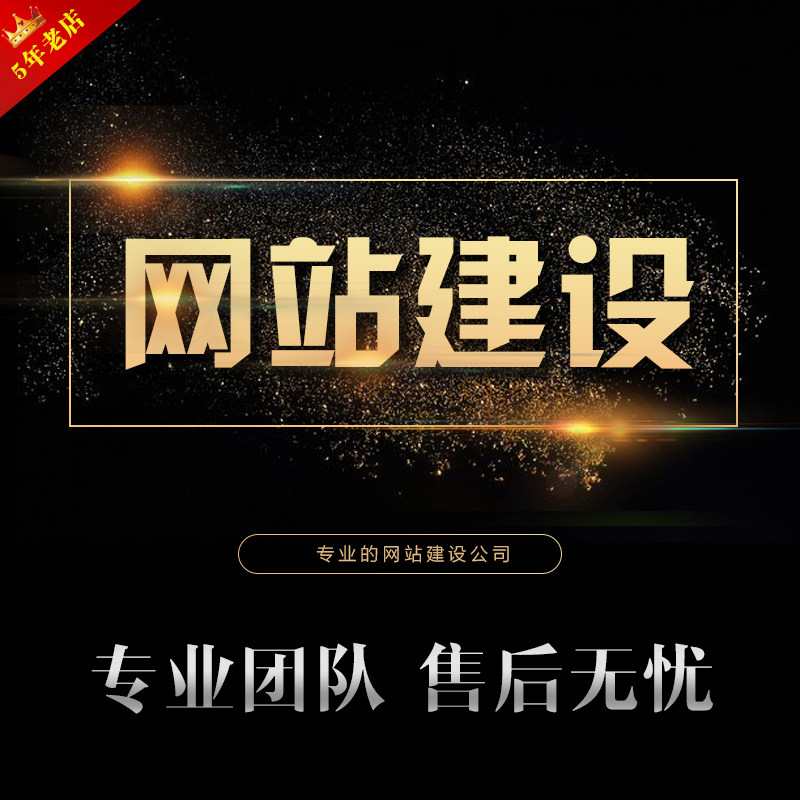 站建設(shè)頁設(shè)計制作模板公司做仿站企業(yè)定制小程序開發(fā) 站建設(shè)頁設(shè)計制作模板公司做仿站企業(yè)定制小程序開發(fā)