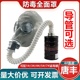 唐丰防毒全面罩皮脸工业化工实验打农药导气管滤毒罐配件劳保防护