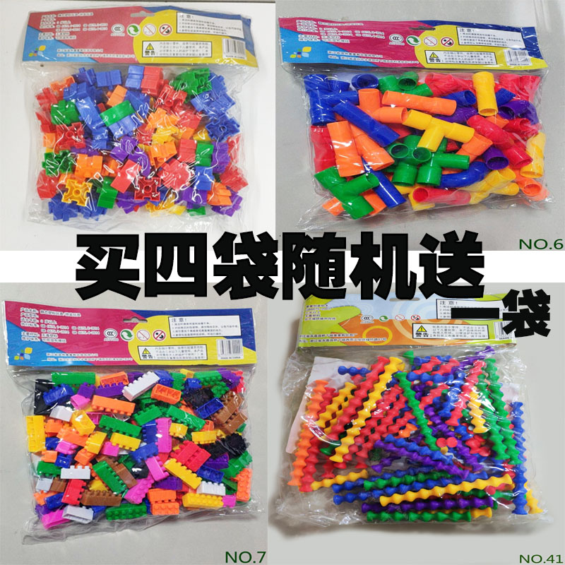 童童袋装管道螺丝雪花片竹节穿线齿轮幼儿园各式各样多款积木|msdalam kategori Toy/bayi/teka-teki/blok bangunan/model, manik/teka-teki/Pasangan/pemasangan/Pukul mainan, pembinaan/Berjuang blok dimasukkan - dari Buy2taobao.com untuk memberikan perkhidmatan ejen Taobao profesional membeli