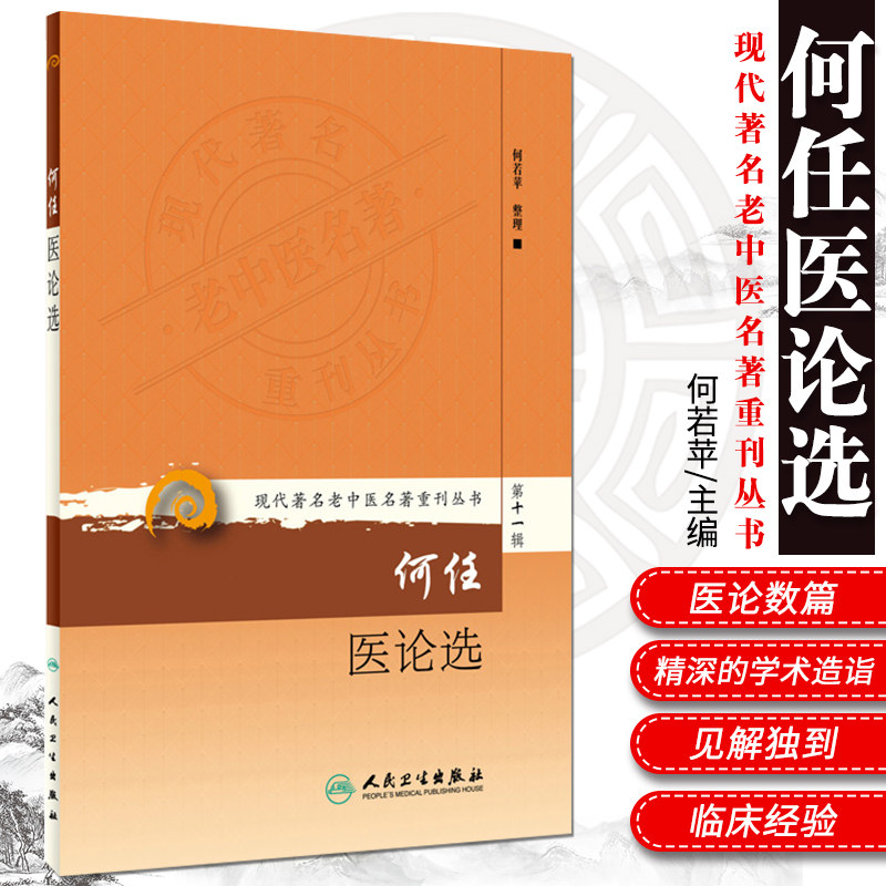 徐珊 姚新苗 徐锡山 施维群 何若苹 虞孝贞 程志清 罗秀素 陈意 科学