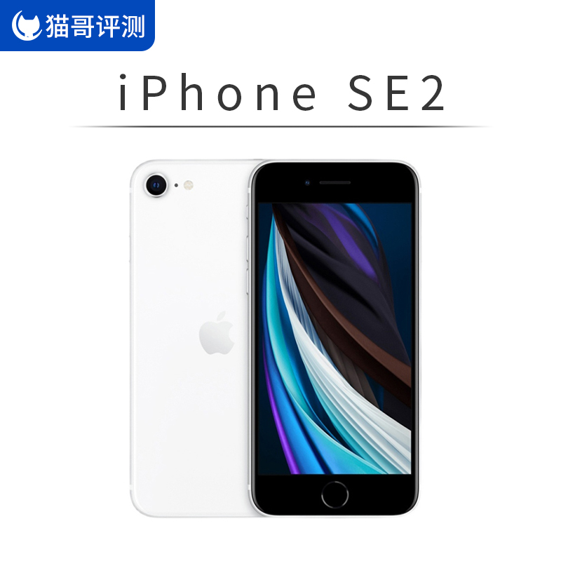 iphonese2百科图片