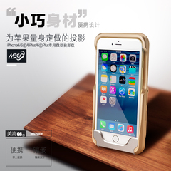 美高G6S苹果手机投影仪 迷你 微型 便携 iphone6S投影机高清 家用