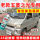 五菱之光自喷漆珍珠银面包车专用老款6376汽车漆修复补漆笔银灰色