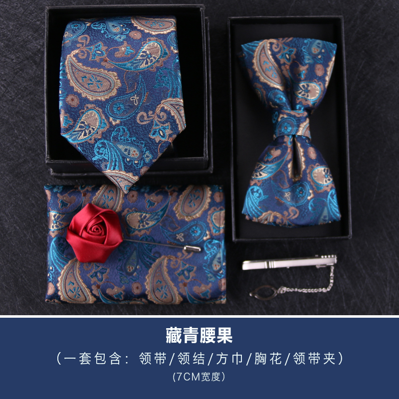 Navy cashew necktie Bowtie Pocket towel business affairs leisure time marry Groom England necktie formal wear Korean Editionin the Accessories/Leather belt/Hat/Muffler , Pocket towel category - from Buy2taobao.com to provide professional Taobao agent buy service