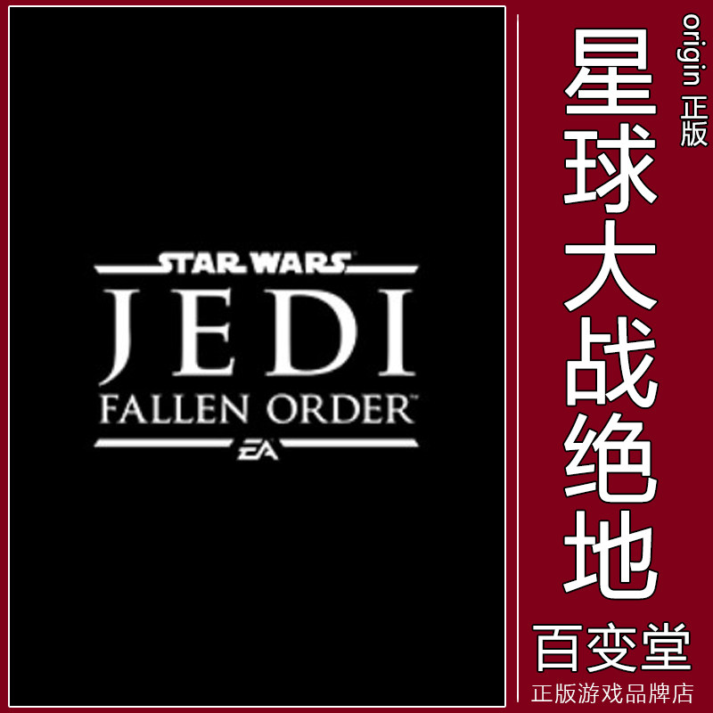 星球大战大额优惠券