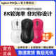 罗技GPW4鹰眼无线鼠标双模电竞游戏GPRO狗屁王四代8KHz轻量化拆包