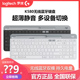 罗技K580无线蓝牙键盘ipad平板安卓手机电脑办公打字家用轻薄便携