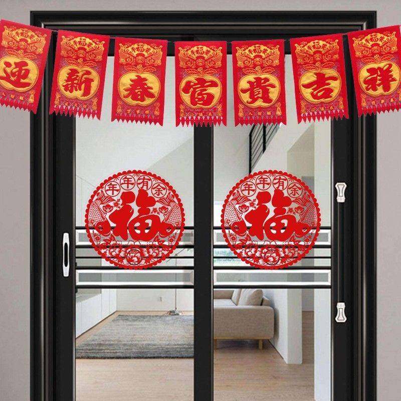 春节过新年绒布门钱福五吊钱字七字门吊子过门钱彩色红色挂福挂钱