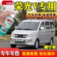 五菱荣光V自喷漆晴空银宏光V亮米黄汽车漆划痕修复补漆笔月牙白色