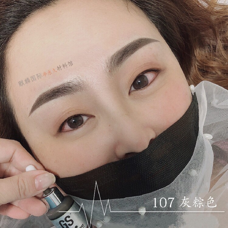 gs色乳新包装107灰棕色半永久纹绣色料粉雾眉丝雾眉水雾眉轻氧眉