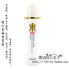 包邮 买3送1 桑芙m锁水保湿乳120ml 乳液保湿滋润肌肤