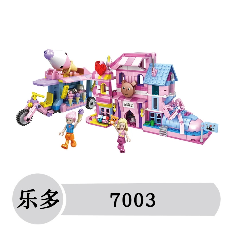 女孩系列城市花园摩登街景4合1拼插积木公主拼装益智玩具7003