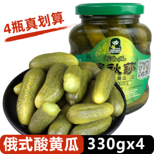 喀秋莎俄式酸黄瓜330gx4瓶东北特产乳黄瓜腌制酸青瓜下饭菜包邮