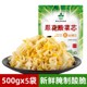 翠花酸菜芯500g*5正宗东北酸菜芯腌制切丝酸菜饺子包子黑龙江特产