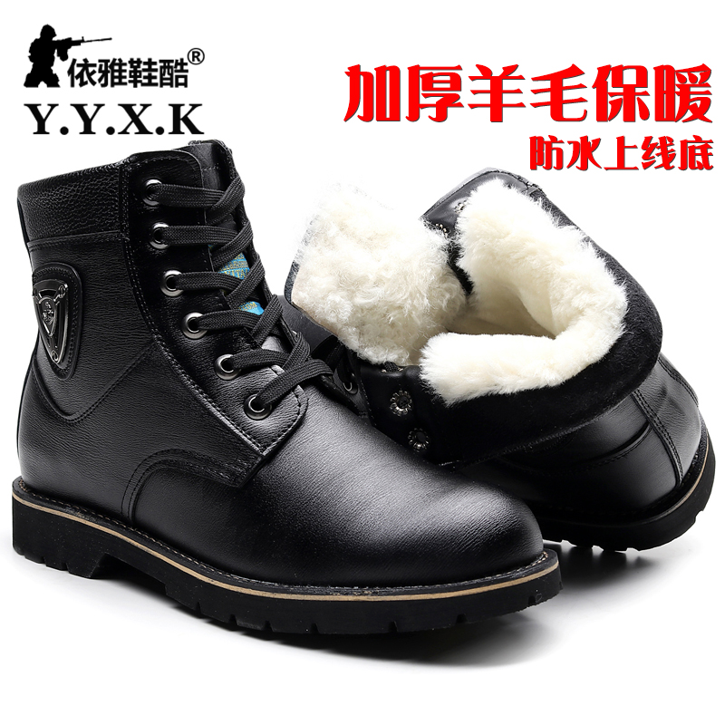 皮靴男冬季羊毛靴特种兵战靴潮流短筒靴子防滑雪地靴加厚保暖棉鞋|ruв категории Мужская обувь, сапоги - от Buy2taobao.com для оказания профессиональной услуги покупки агента Taobao