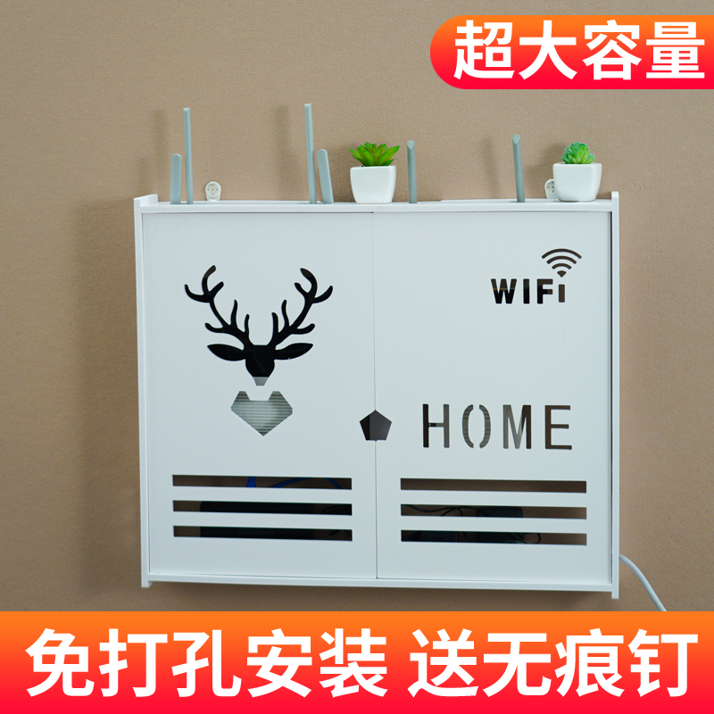 免打孔wifi光猫装饰盒无线路由器收纳盒多媒体遮挡箱多功能收纳盒