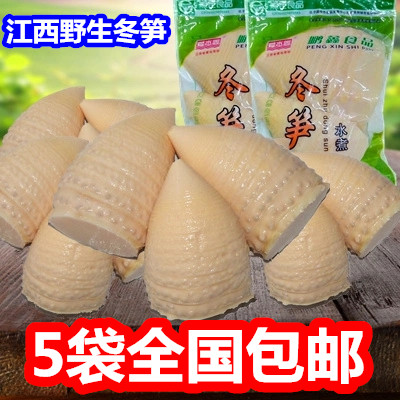 春筍新鮮竹筍冬筍清水筍農家特産嫩筍尖幹蔬菜馬蹄筍500克5袋包郵在類目 糧油米麪/南北乾貨/調味品, 南北乾貨/肉類乾貨, 乾貨/土特產, 其它中 - 來自Buy2taobao.com提供專業的淘寶代購服務