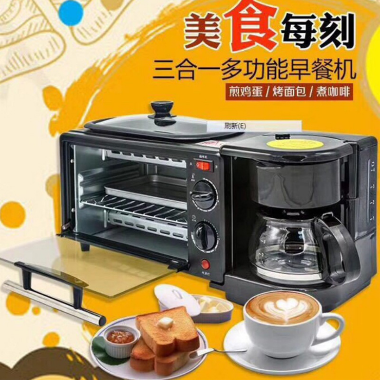 家用宿舍多功能早餐機三合壹四合壹烤箱烤面包小功率咖啡機壹體機在類目 廚房電器, 其它廚房家電, 早餐吧中 - 來自Buy2taobao.com提供專業的淘寶代購服務