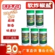 源惠天顺实又实软炸椒盐228g×5瓶椒盐粉烧烤调料撒料家用烤肉