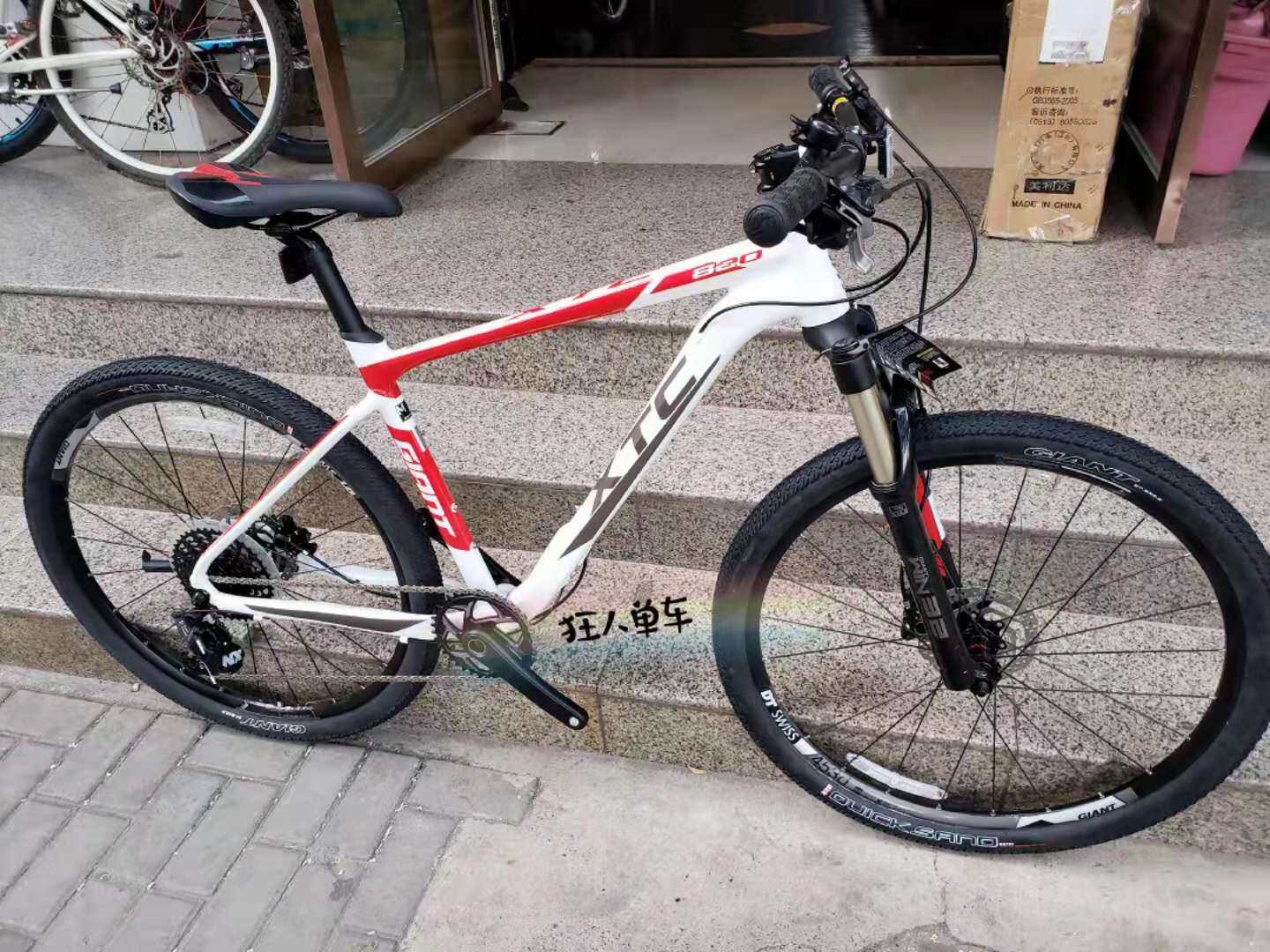 捷安特xtc820大额优惠券