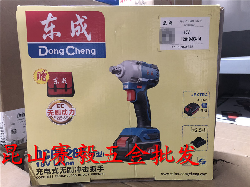 东成无刷电动扳手DCPB280B木工锂电冲击扳手18V架子工充电电扳手|ruв категории оборудование/инструменты, электрический инструмент, электрический ключ, Другие электрический ключ - от Buy2taobao.com для оказания профессиональной услуги покупки агента Taobao