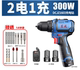 东成充电式无刷电钻DCJZ1603E/T金属夹头起子机 小钢炮手枪钻 16V
