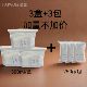 氯化钙干燥剂可重复使用除湿盒桶柜子防潮剂吸湿盒家用去臭除湿剂