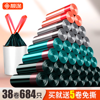 靓涤抽绳式垃圾袋家用厨房加厚款手提式实惠装自动收口塑料袋大号