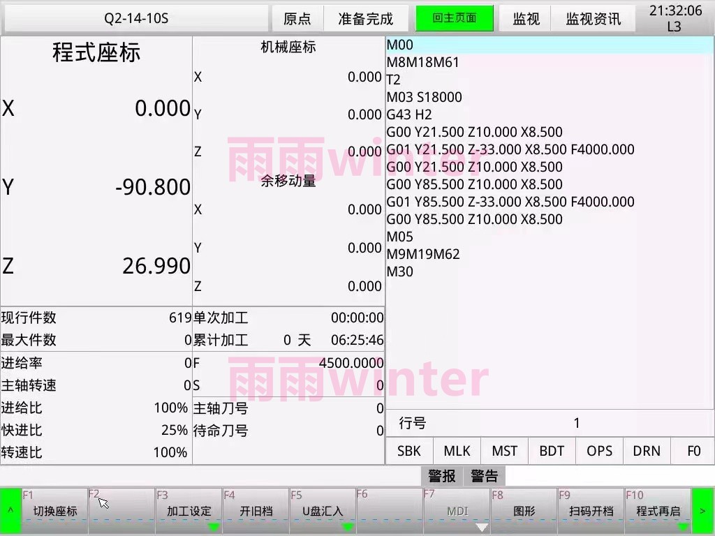 问题一最好的数控编程软件有哪些 常用cnc编程软件 数控编程同计算机