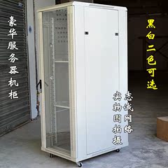 1.6米机柜豪华型服务器网络机柜交换机机柜32u机柜600*1000*1600