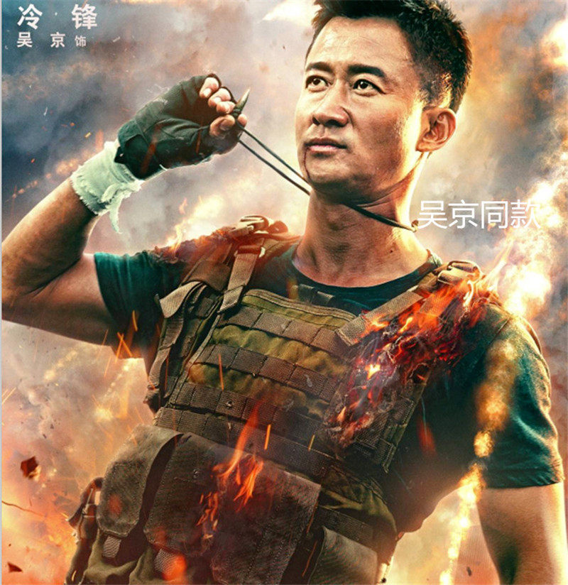 7396#战狼2 冷峰同款项链 男女个性时尚礼物 简约复古子弹头吊坠