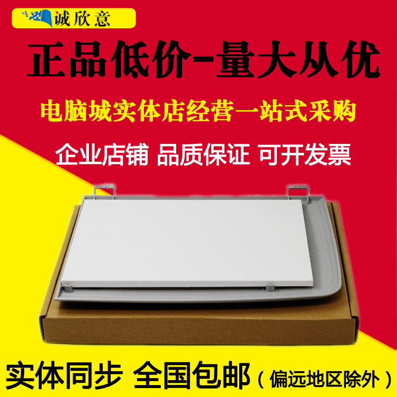 适用全新惠普m1005扫描盖板 hp1005打印机上盖M1005mfp稿台复印盖