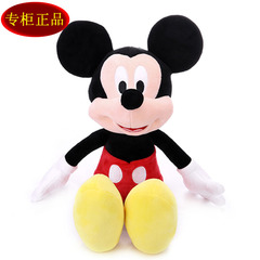 正版米奇公仔米妮毛绒玩具 迪士尼玩偶 mickey米老鼠 新年礼物