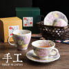 陶趣居 日本濑户烧手工咖啡杯碟 进口日式陶瓷粉色马克杯礼盒礼物 陶趣居 日本濑户烧手工咖啡杯碟 进口日式陶瓷粉色马克杯礼盒礼物