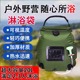 太阳能晒水袋户外便携式折叠水袋加厚大容量野外露营洗澡沐浴热水