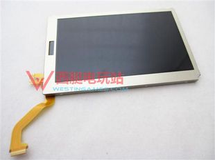 全新原装老3DS LCD 液晶屏 老小3DS显示屏 正品游戏机屏幕 上下屏