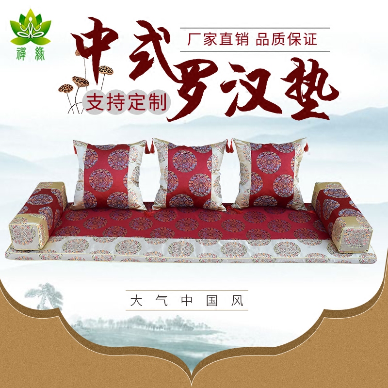 中式红木家具坐垫椅垫罗汉床垫子五件套沙发海绵垫椰棕垫靠包定制