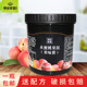 博多家园水蜜桃果泥1.3kg 刨冰沙冰专用果酱果泥 博多水蜜桃果泥