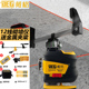 戴格砌墙神器室外超亮红外线水平仪12线高精度平水仪夹梁夹柱阳台