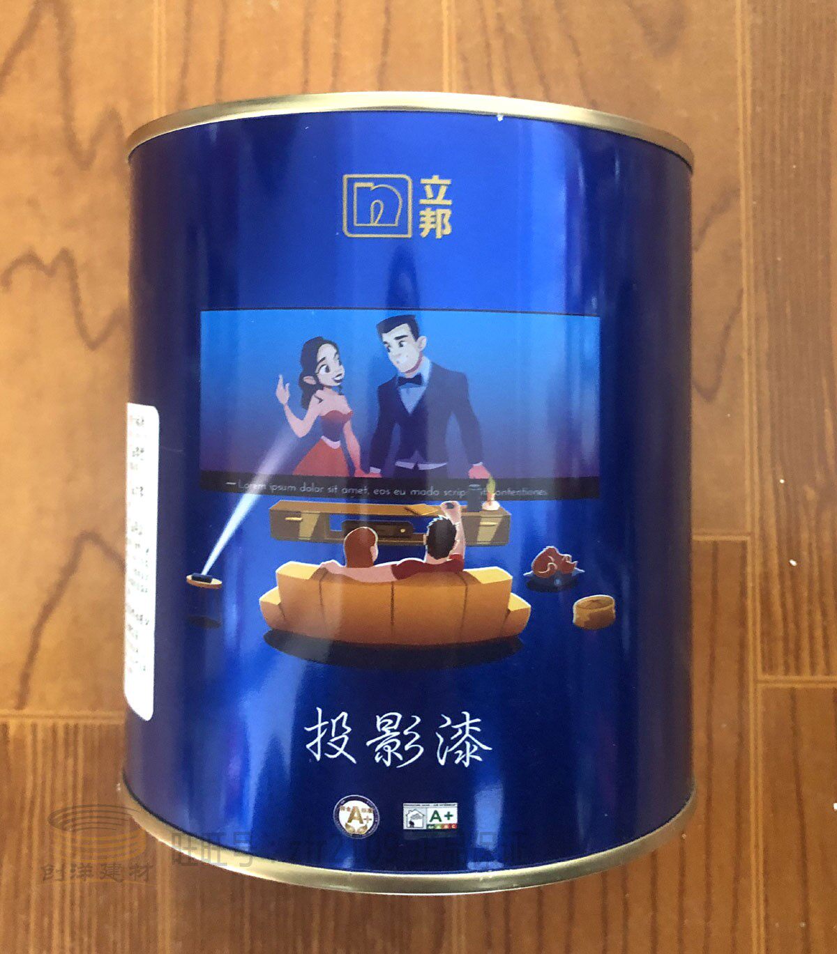 立邦投影漆专业抗光高清幕布漆投影墙面乳胶漆室内自刷白色涂料1l