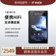 FiiO/飞傲 M11S 高清无损音乐播放器便携HiFi安卓蓝牙DSD触屏MP3