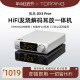 TOPPING拓品DX3pro+蓝牙解码耳放一体机发烧HiFi硬解DSD桌面台放