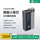 艾巴索 DC-Elite旗舰级HiFi解码发烧小尾巴便携DAC耳放双输出接口