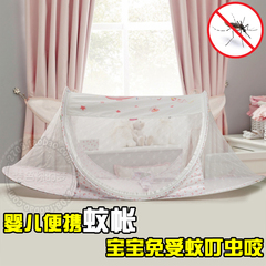 免安装宝宝小婴儿床中床蒙古包婴儿蚊帐罩可折叠有底防蚊伞罩式
