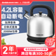 格来德4203电热水壶大容量加厚烧水壶泡茶电水壶家用自动断电