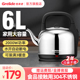格来德160S加厚电热水壶6L大容量不锈钢家用烧水壶自动断电茶壶
