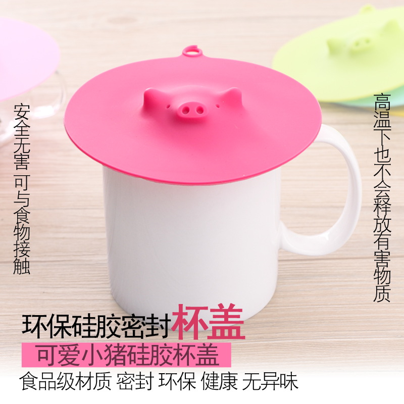 杯盖硅胶水杯盖马克杯子盖食品陶瓷通用密封盖玻璃杯盖防尘茶杯盖|ruв категории посуда, кубок/кубок/чайник, герметичность кубок покрытия - от Buy2taobao.com для оказания профессиональной услуги покупки агента Taobao