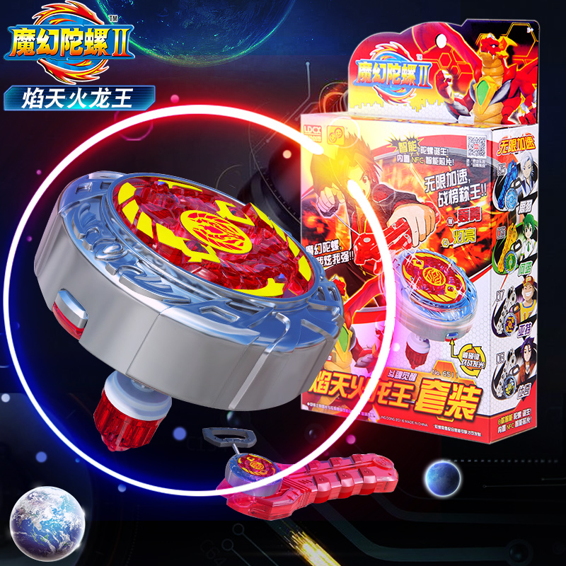 灵动创想魔幻陀螺男孩拉线发光玩具萌车家族惯性变形玩具儿童益智